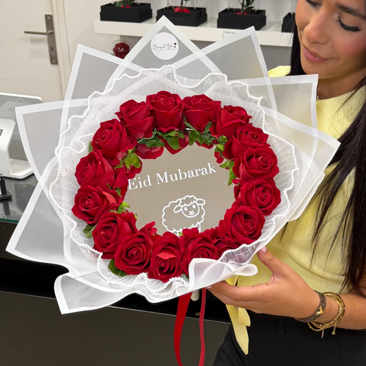 Bouquet Miroir Eid Mubarak 🐏